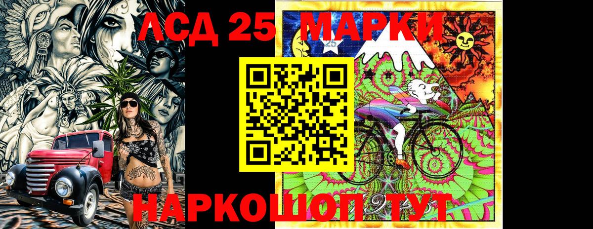 Марки N-bome  Марки N-bome 1500мкг  Вход с VPN  Подольск 