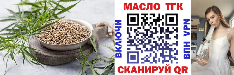 наркота  Подольск  Дистиллят ТГК вейп 