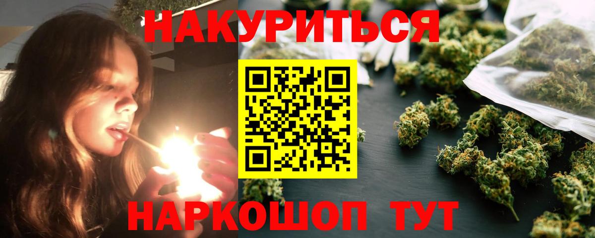 Бошки марихуана ГИДРОПОН Подольск